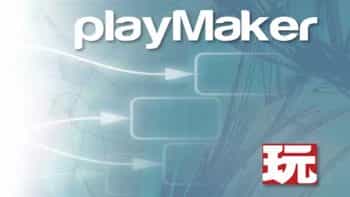 دانلود پروژه Playmaker برای یونیتی