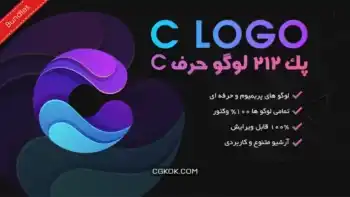 پک 212 لوگو حرف C