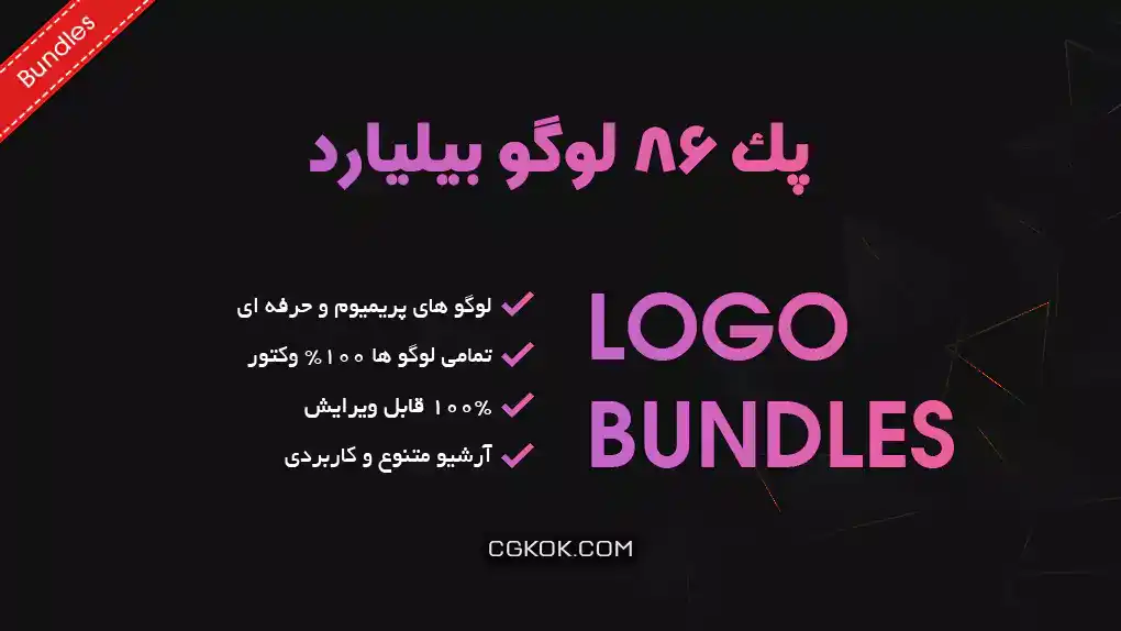 پک 86 لوگو بیلیارد