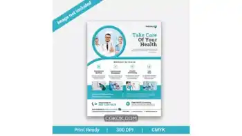 دانلود طرح لایه باز تراکت پزشکی Medical flyer