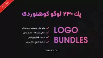 پک 230 لوگو کوهنوردی
